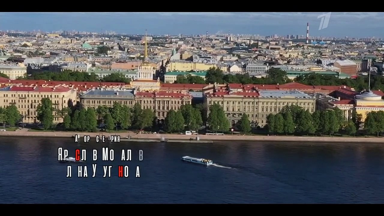 Знахарь 2 сезон 3 серия (2021)