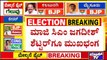 MLC Election Results: BJP Drops To 2nd Place In Dharwad Constituency