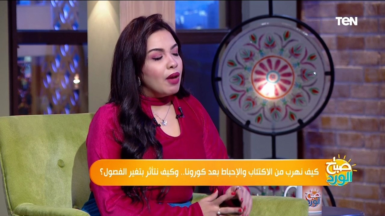 تعرف على أسباب الاكتئاب بعد الإصابة بكورونا