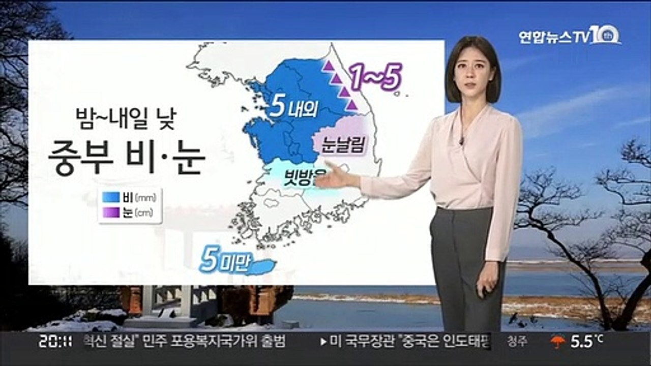 [날씨] 제주 규모 4.9 지진 발생…내일 낮까지 중부 눈·비