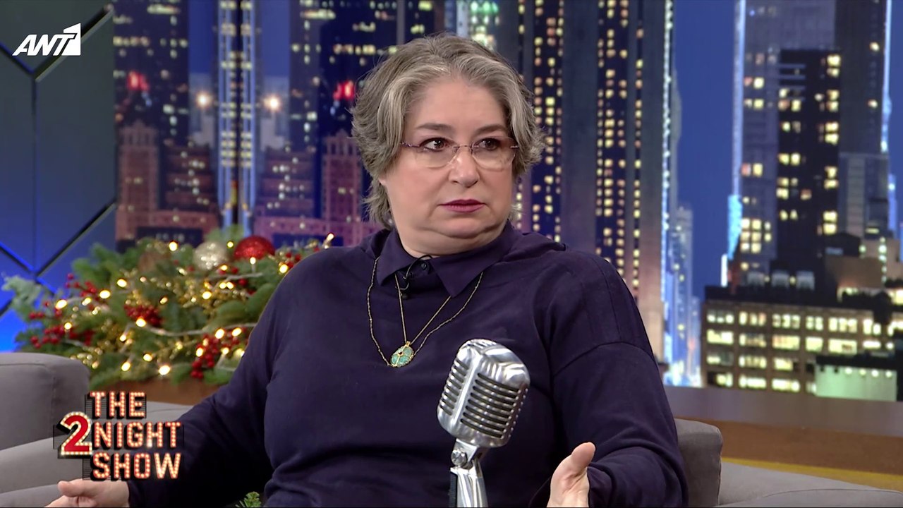 THE 2NIGHT SHOW – Ντίνα Μιχαηλίδου