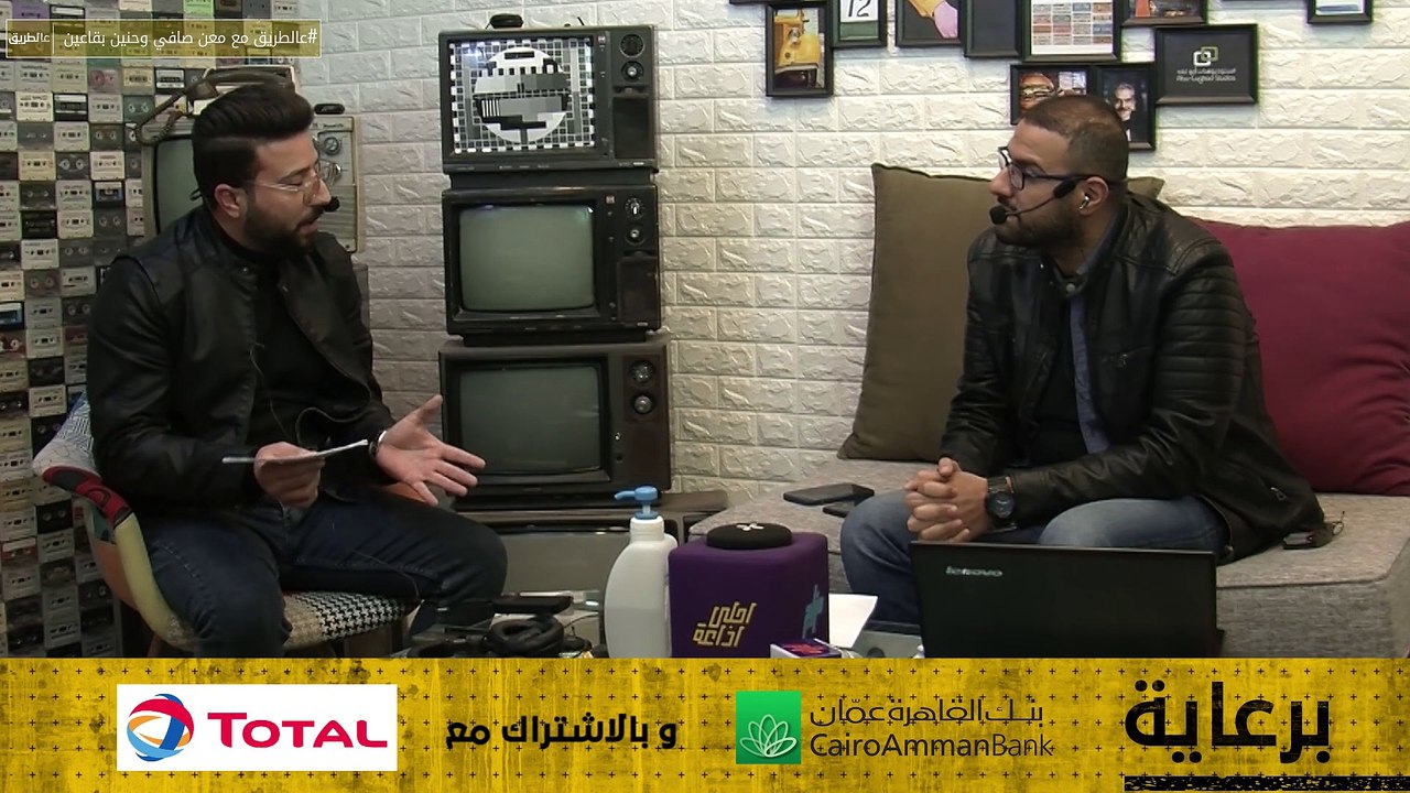 مقابلة باسل الكسواني  مشروع موسيقي بين موسيقيين من الأردن و سويسرا… تفاصيع مع باسل الكسواني من أعضاء الفريق