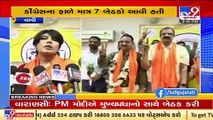 Valsad _ Kashmira Shah elected as chief, Akshay Shah as deputy chief of Vapi nagarpalika_ TV9News