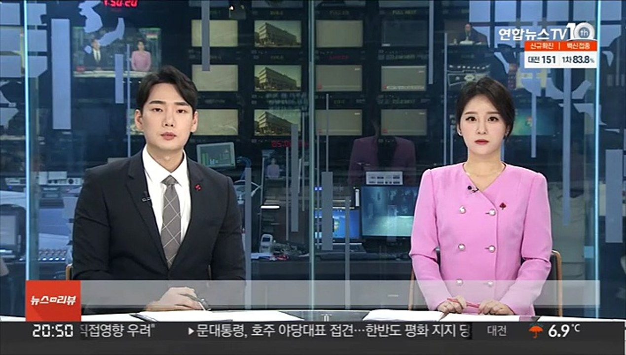 교육부 "대입 수시전형 일정 재조정 없어"