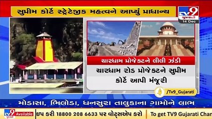 Supreme Court allows double lane for Chardham road project in view of security concerns_ TV9News