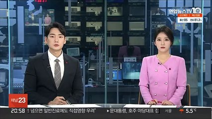 Descargar video: 월성원전 자료삭제 산업부 공무원 진술 법정서 공개