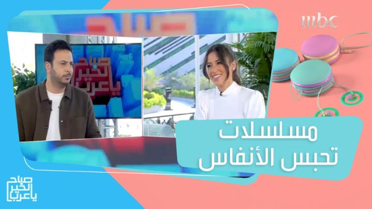 بين مسلسلات الرعب والأكشن والكوميديا.. أحداث تح...