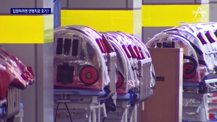 의료체계 한계…심폐소생술 거부 동의서 받기도