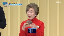 혈관 속 노폐물 배출♬ 천연 혈관 수리공 비트!