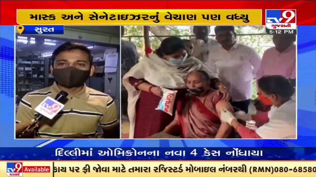 Rajkot_ RMC forms 'Recovery Cell' & 'Assessment Cell' for tax collection_ TV9News