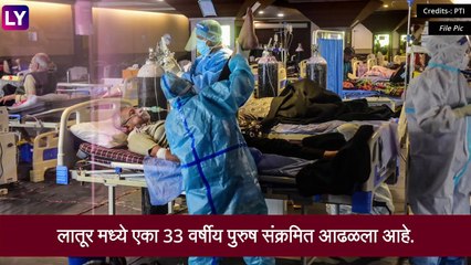 Omicron Cases in Maharashtra: महाराष्ट्रात ओमायक्रॉन व्हेरिएंटच्या रुग्णात वाढ 2 नवीन रुग्ण आढळले,देशातील रुग्ण संख्या आता 41