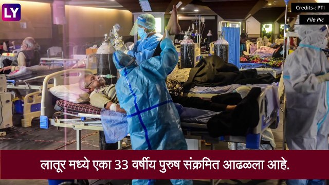Omicron Cases in Maharashtra: महाराष्ट्रात ओमायक्रॉन व्हेरिएंटच्या रुग्णात वाढ 2 नवीन रुग्ण आढळले,देशातील रुग्ण संख्या आता 41