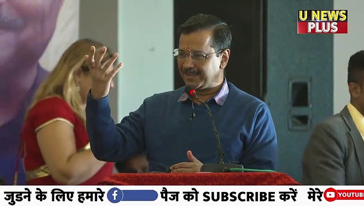 उत्तराखंड में अरविंद केजरीवाल ने दी चौथी बड़ी गारंटी, हर महिला के अकाउंट में हर महीने आएंगे 1000 रुपये