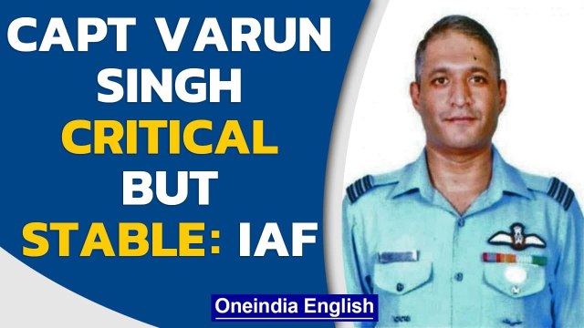 Gen Rawat chopper crash: Group Capt Varun Singh remains critical but stable, says IAF |Oneindia News