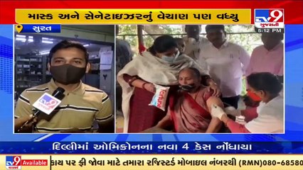 Rajkot_ RMC forms 'Recovery Cell' & 'Assessment Cell' for tax collection_ TV9News