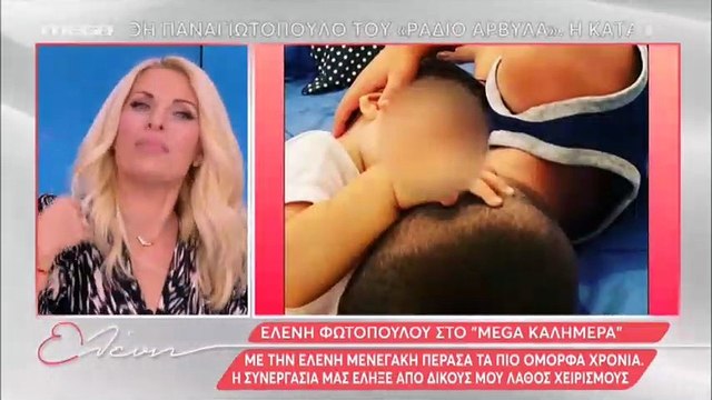 Ελένη Μενεγάκη: Το μήνυμα on air στην Ελένη Φωτοπούλου μετά τις δηλώσεις και… τη συνάντησή τους!