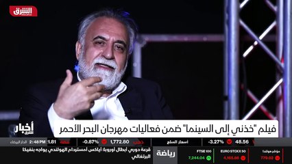 ...ه لم يفلح وبقيت السينما حلما بالنسبة له ...