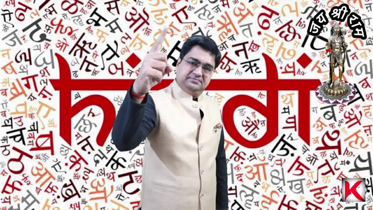 Hindi humari matra bhasha hai | हिंदी हमारी मातृभाषा क्यों है? | Importance of hindi language