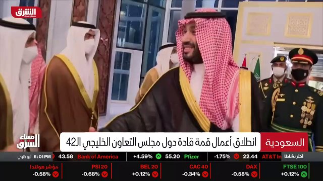 ...موجز لأهم الأنباء من أخبار الشرق اهلا بك...