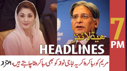 ARY News | Headlines | 7 PM | 14th December 2021