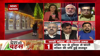 Desh Ki Bahas : Religion is for personal life