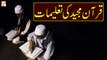 Quran Majeed Ki Taleemat - Islamic Information - ARY Qtv