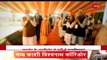 UP के CM Yogi Adityanath का कहना BJP ने आस्था का सम्मान किया है _ Hindi News Update _ Latest News
