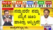 Discussion With JDS Leader Sharavana & Congress Leader Dharmasena About MLC Election Results