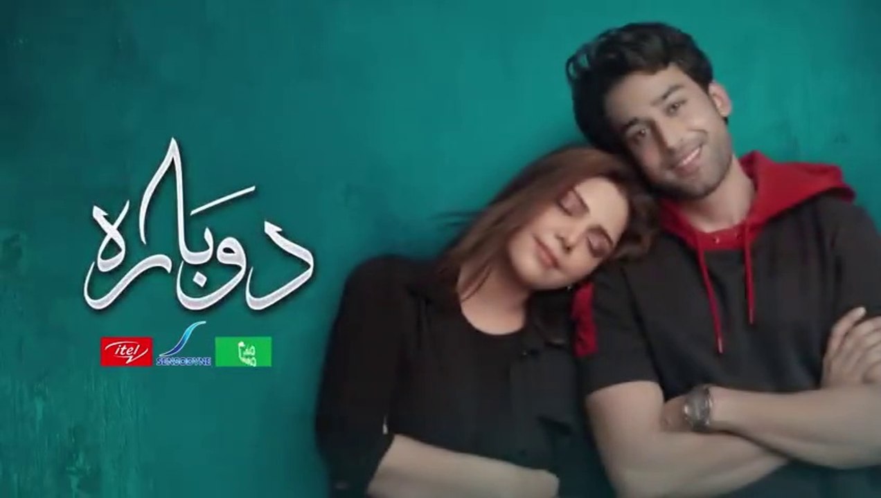Dobara Eisode 7th 8thDec 21 HUM TV Drama