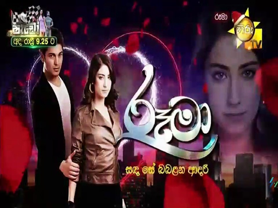 Rooma Episode 88