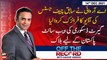 Off The Record | Kashif Abbasi | ARY News | 14th DECEMBER 2021
