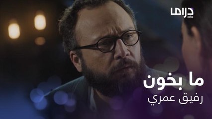 طلبت من حبيبها السابق-صديق زوجها- أن تزوره إسبوعيًا.. وافق بشرط غريب