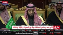 ...الشكر والتقدير دور مملكة البحرين حكومة و...