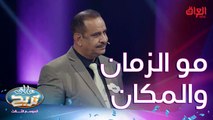 مسميات تبدي بكلمة رأس.. غير المكان والزمان والطعام