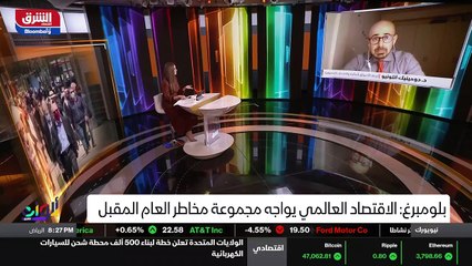 ...هي البلدان التي ستكون أكثر تضررا اقتصادي...