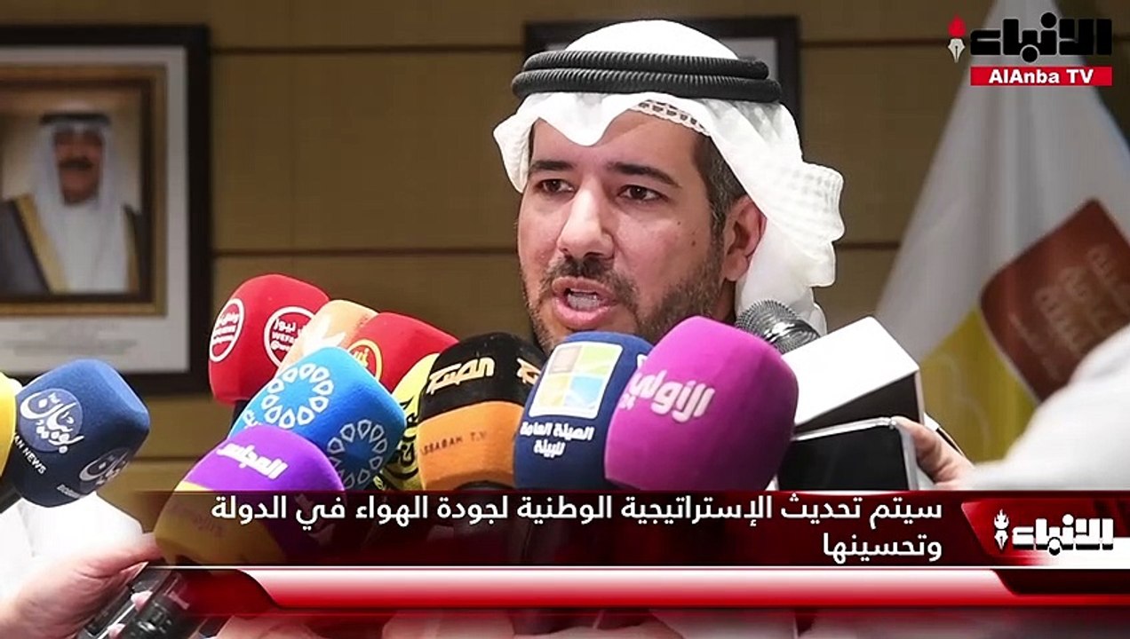 الهيئة العامة للبيئة وقعت عقداً لتطوير نظام جود...