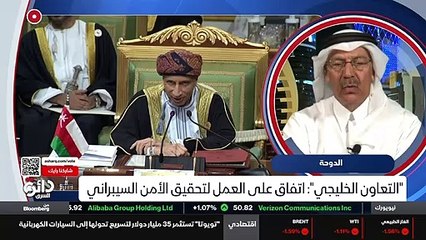 ...يعني ما بين نتابع هذا التقارب الخليجي ال...