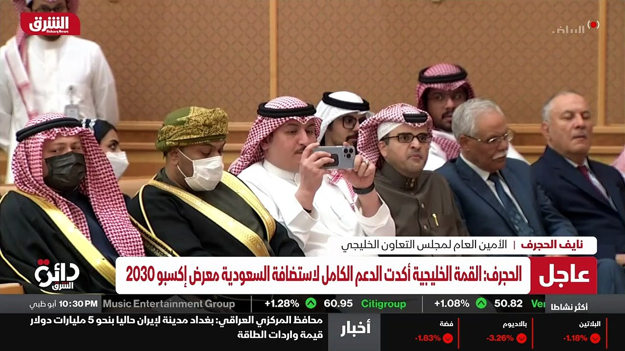 ...هذا المجلس الاعلى على اهمية الحفاظ على م...