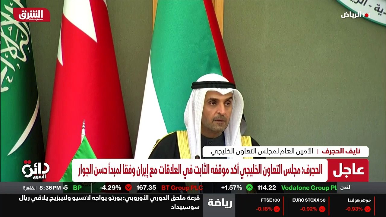 ...نية الدولية لضمان تعزيز الأمن والاستقرار...