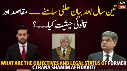 What are the objectives and legal status of Former CJ Rana Shamim's affidavit?