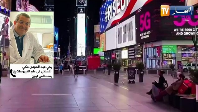 كوفيد 19: شبح أوميكرون يطارد أوروبا وتحركات لكبح إنتشاره