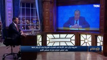 وزير الخارجية الروسي: يجب احترام قرارات مجلس الأمن بشأن الأزمة السورية والفلسطينية والصحراء الغربية