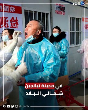 حالة طوارئ في الصين بسبب متحور أوميكرون