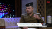 مدير إعلام شرطة بغداد يعقب على ارتفاع ضحايا الابتزاز الإلكتروني