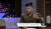 مدير إعلام شرطة بغداد يعقب على ارتفاع ضحايا الابتزاز الإلكتروني