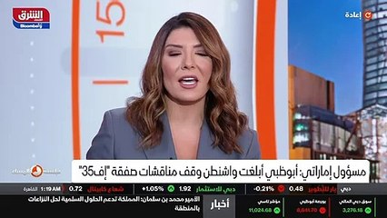 ...في التقرير أمام ، ولكن غيرت...