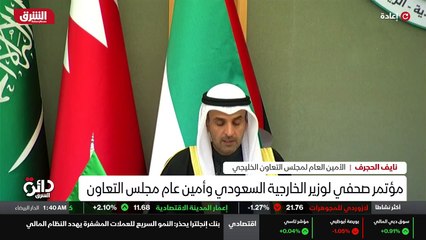 ...وبناء الثقة بين مجلس التعاون وايران وفقا...