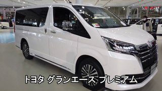 新型フルサイズワゴン「トヨタ グランエース プレミアム」