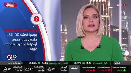 ...القريبة من اوكرانيا . ورغم انها تقول ان ...