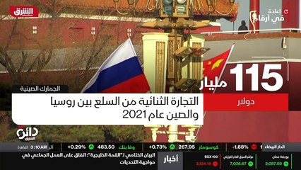 ...موسكو جاموس عن خريطة طريق للتعاون مع الص...